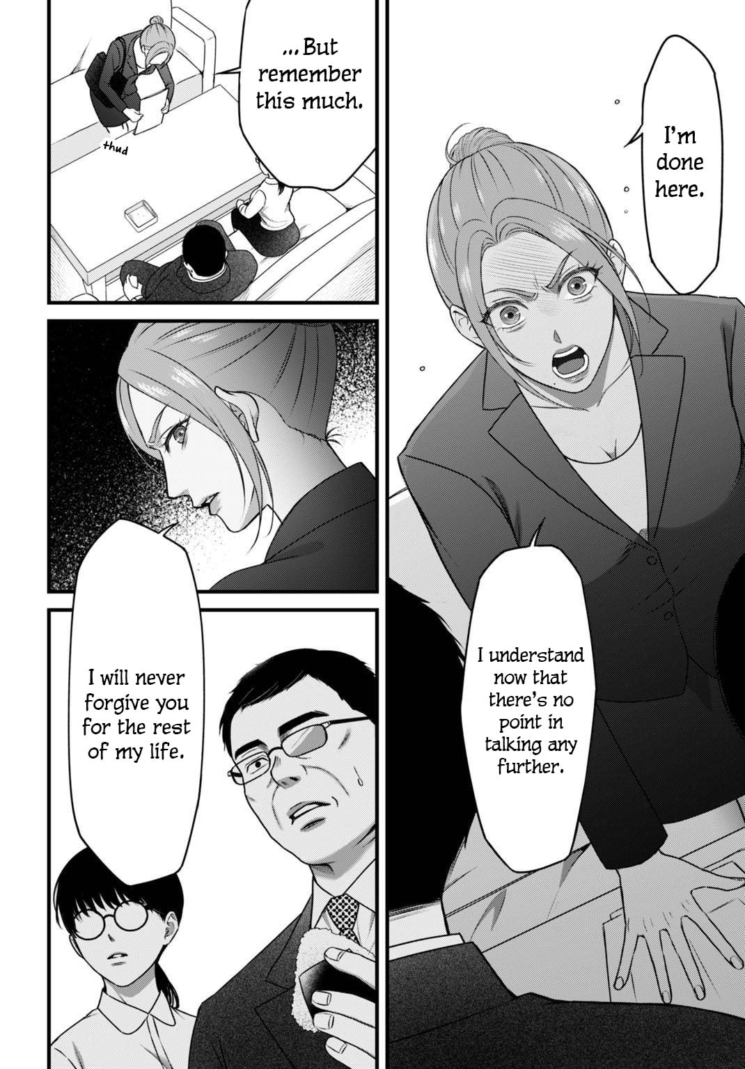 Diagnosis From a Fallen Angel Chapter 7 page 17 - 