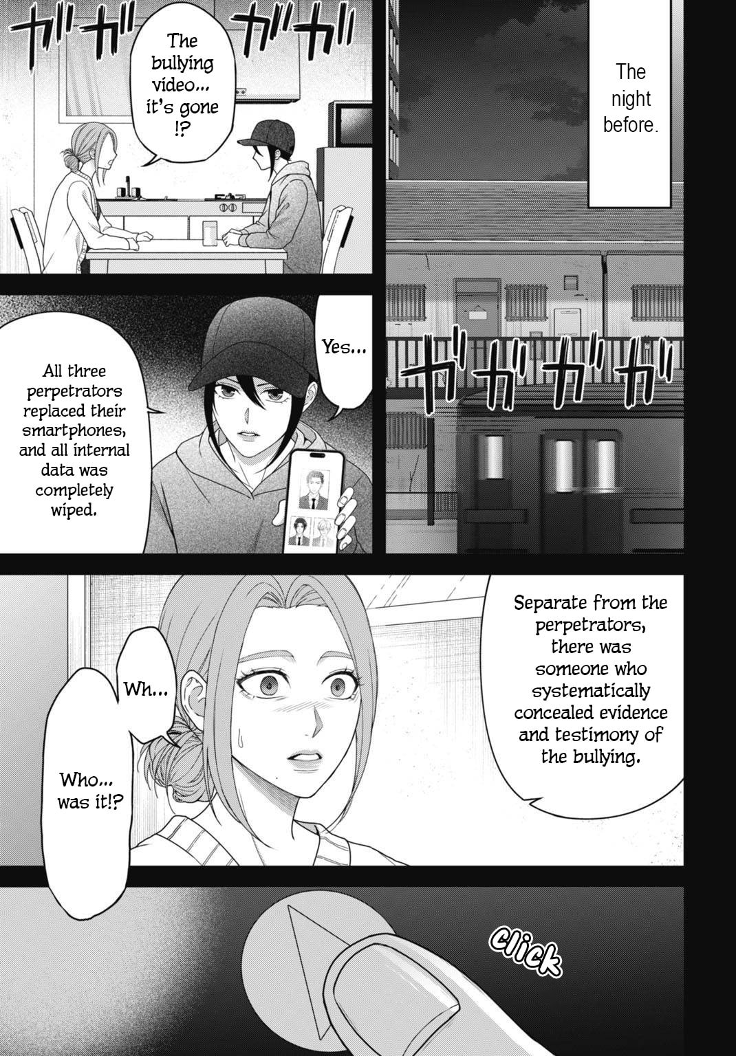 Diagnosis From a Fallen Angel Chapter 7 page 4 - 