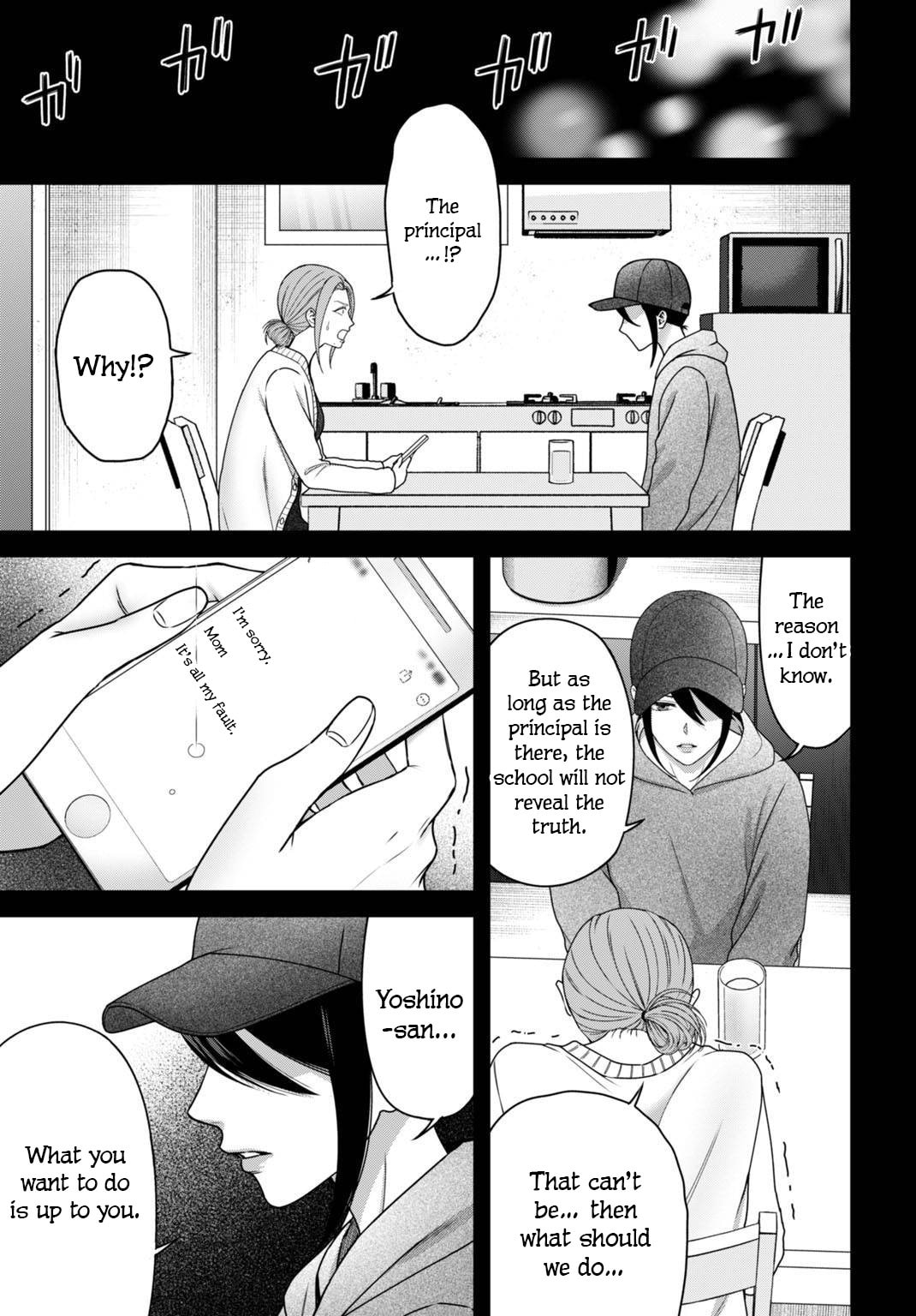 Diagnosis From a Fallen Angel Chapter 7 page 6 - 