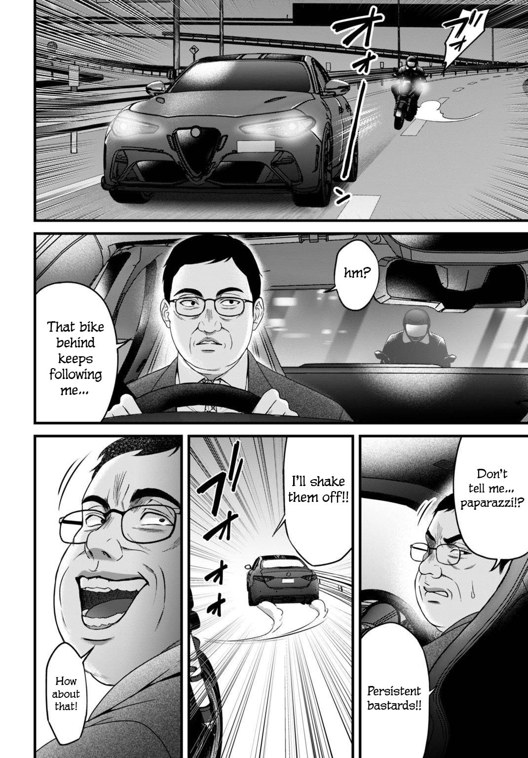 Diagnosis From a Fallen Angel Chapter 8 page 13 - 