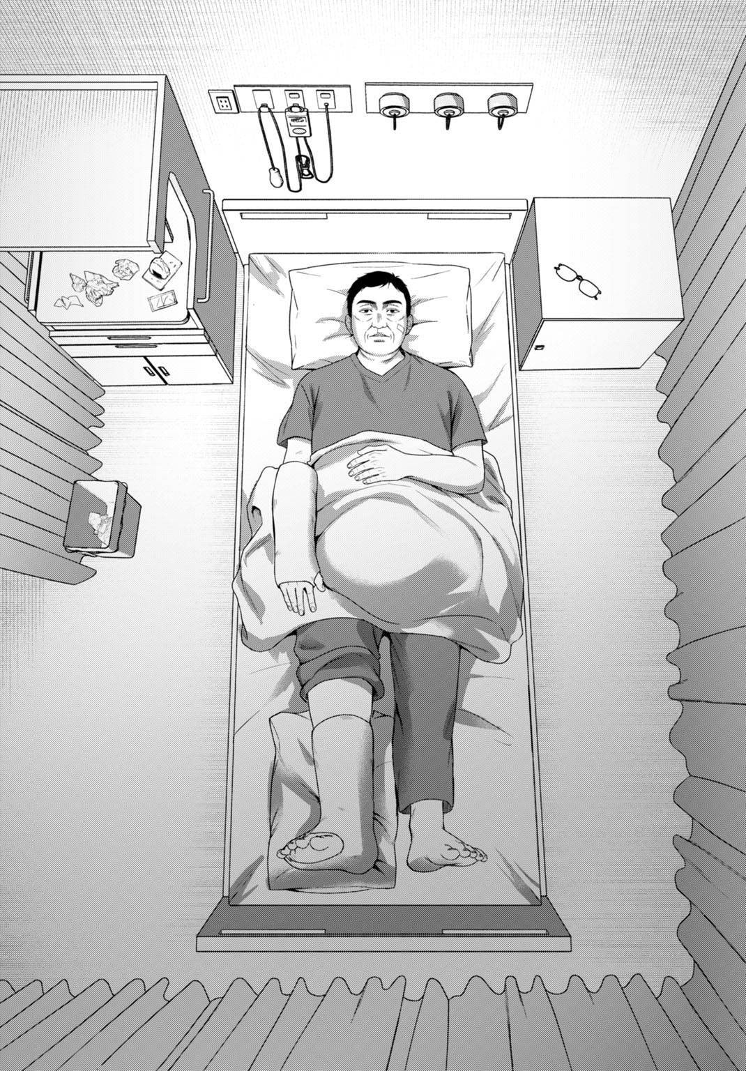 Diagnosis From a Fallen Angel Chapter 8 page 15 - 