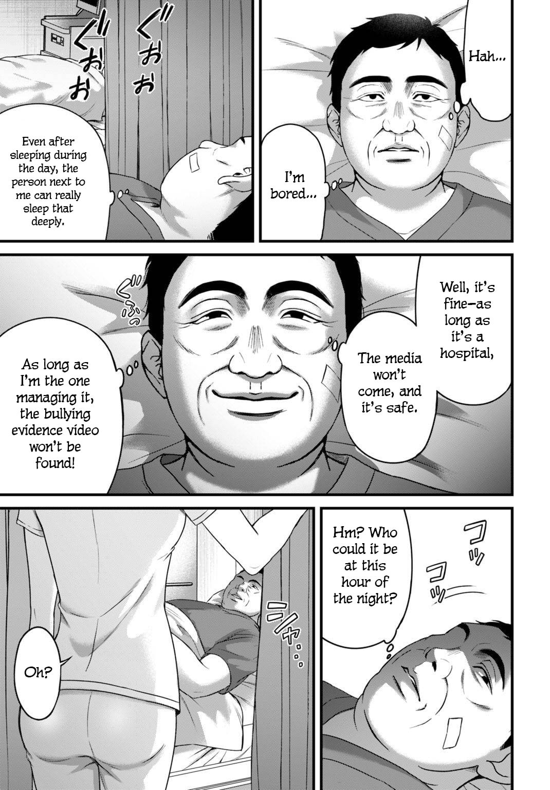 Diagnosis From a Fallen Angel Chapter 8 page 16 - 