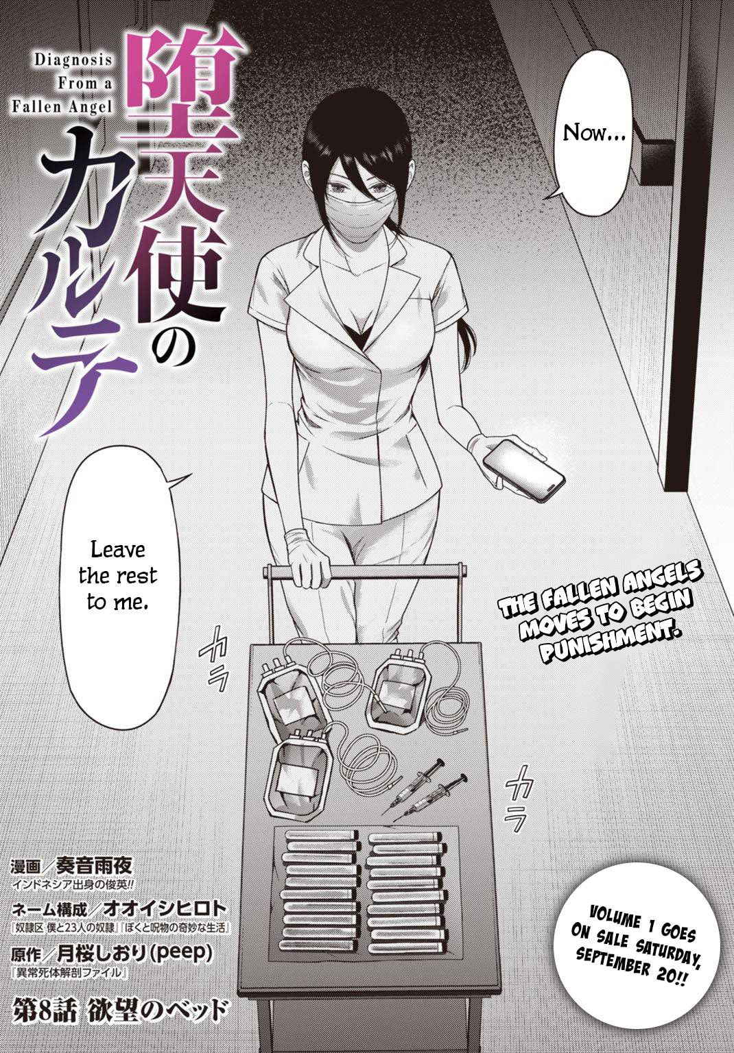 Diagnosis From a Fallen Angel Chapter 8 page 3 - 