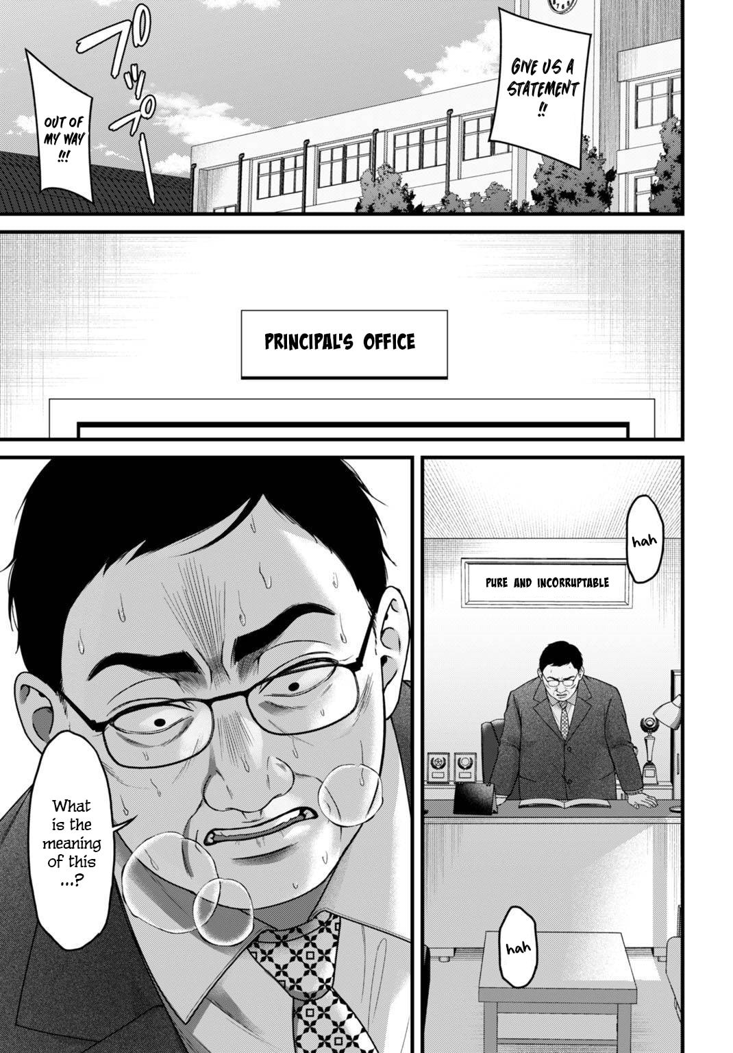 Diagnosis From a Fallen Angel Chapter 8 page 8 - 