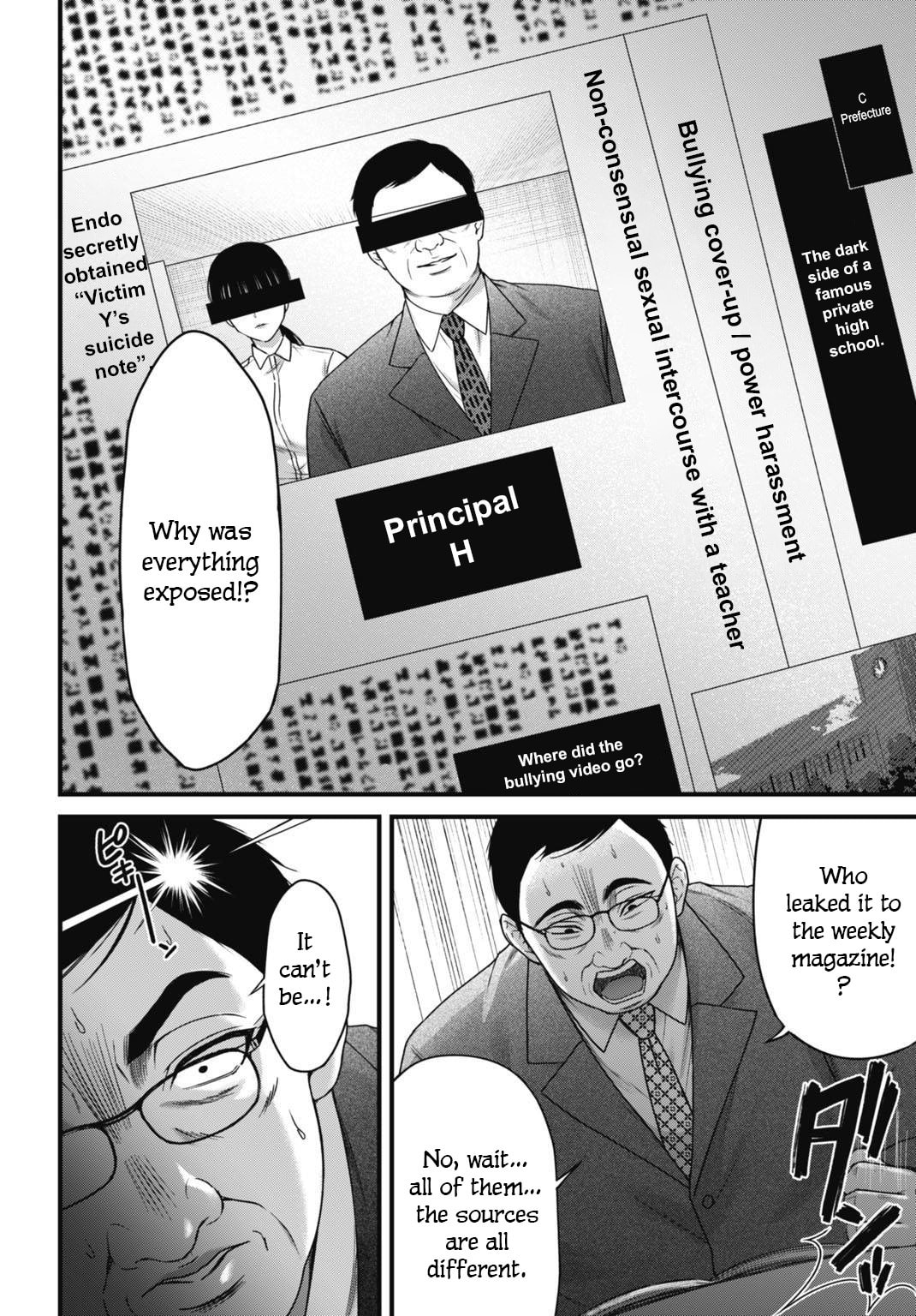 Diagnosis From a Fallen Angel Chapter 8 page 9 - 