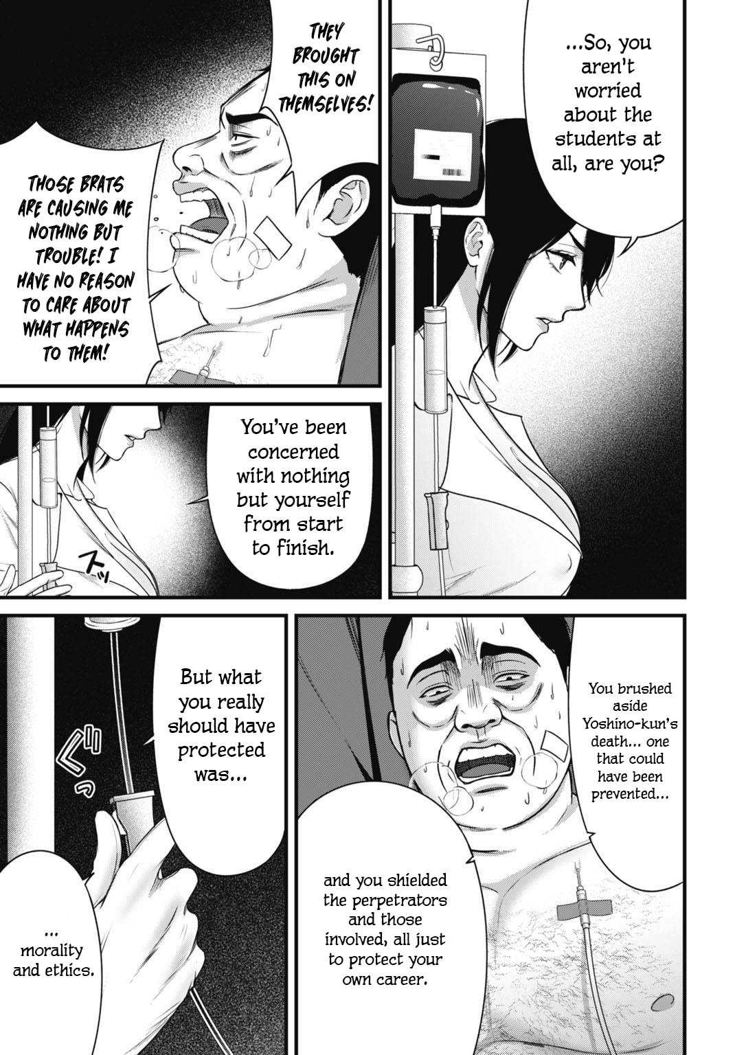 Diagnosis From a Fallen Angel Chapter 9 page 17 - 