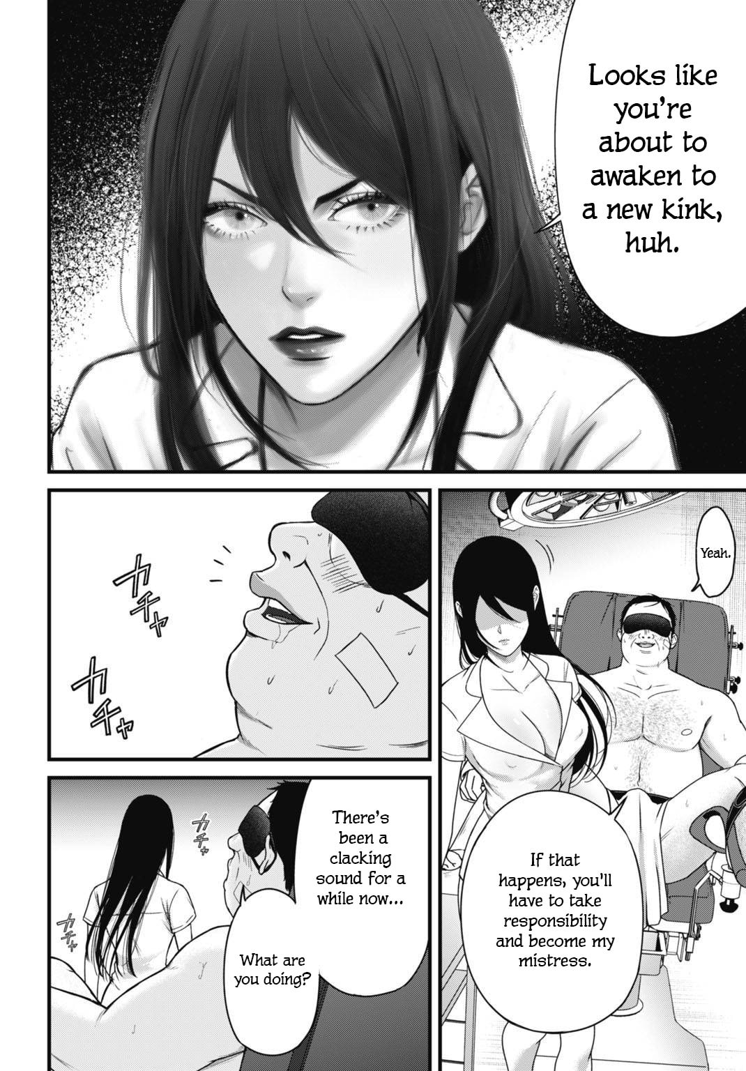 Diagnosis From a Fallen Angel Chapter 9 page 5 - 