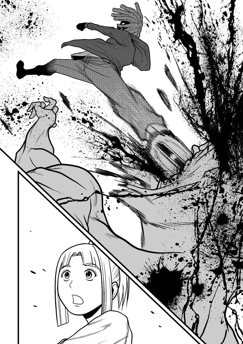 Dial Z for Kano Chapter 1 page 33 - 