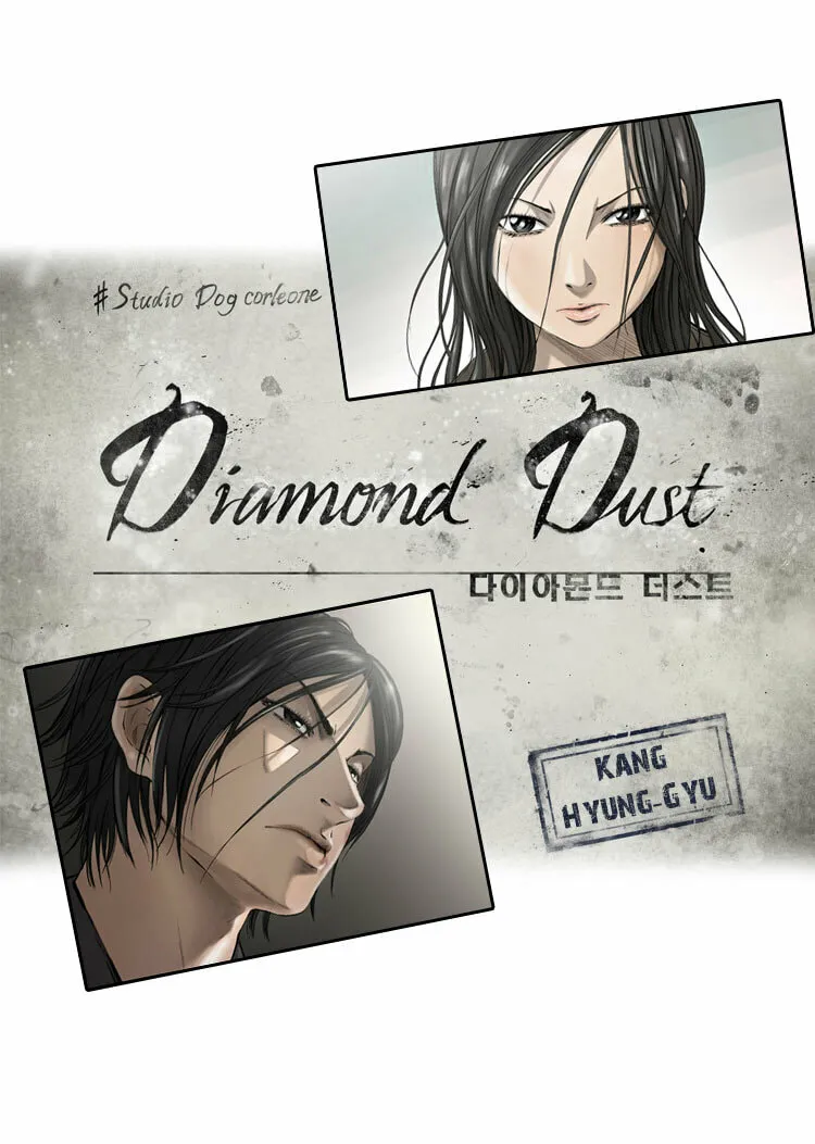 Diamond Dust Chapter 0 page 1 - 