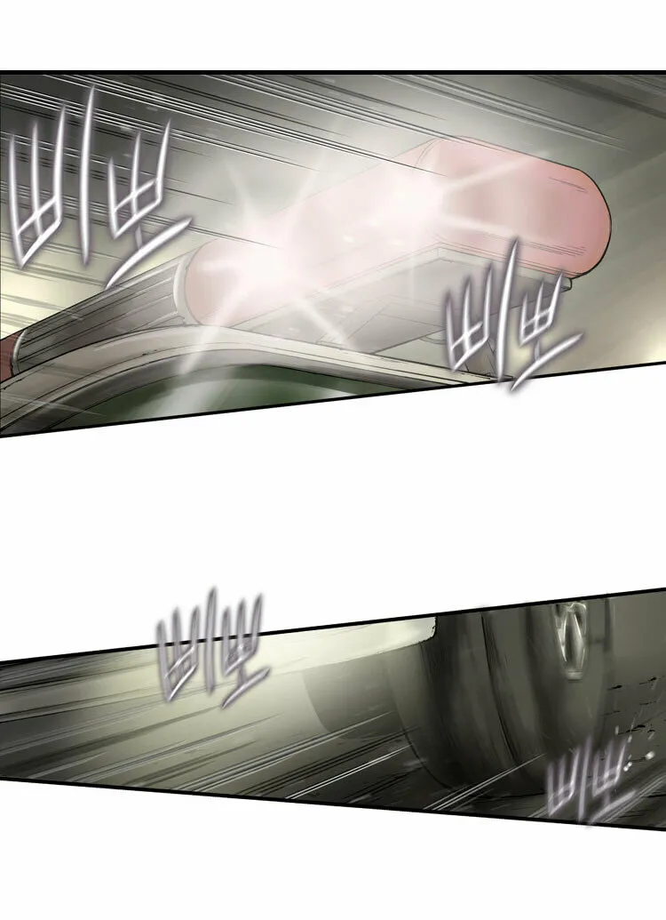 Diamond Dust Chapter 1 page 2 - 