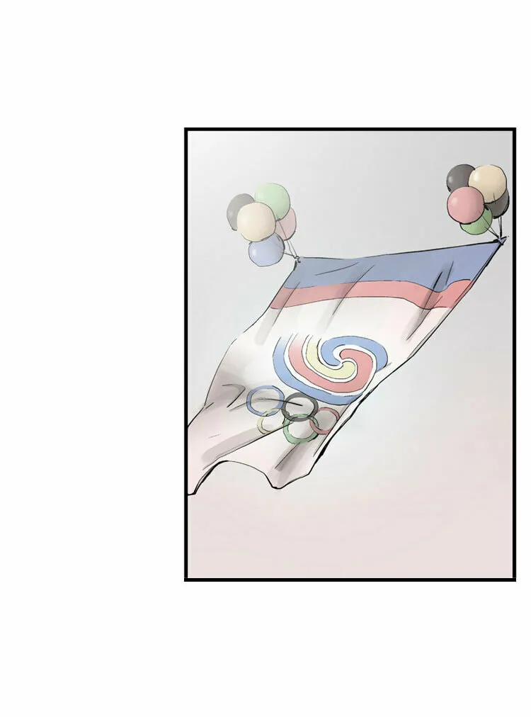 Diamond Dust Chapter 1 page 26 - 