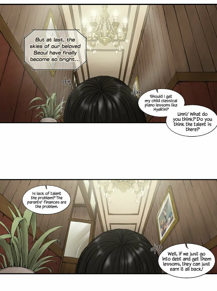 Diamond Dust Chapter 1 page 29 - 