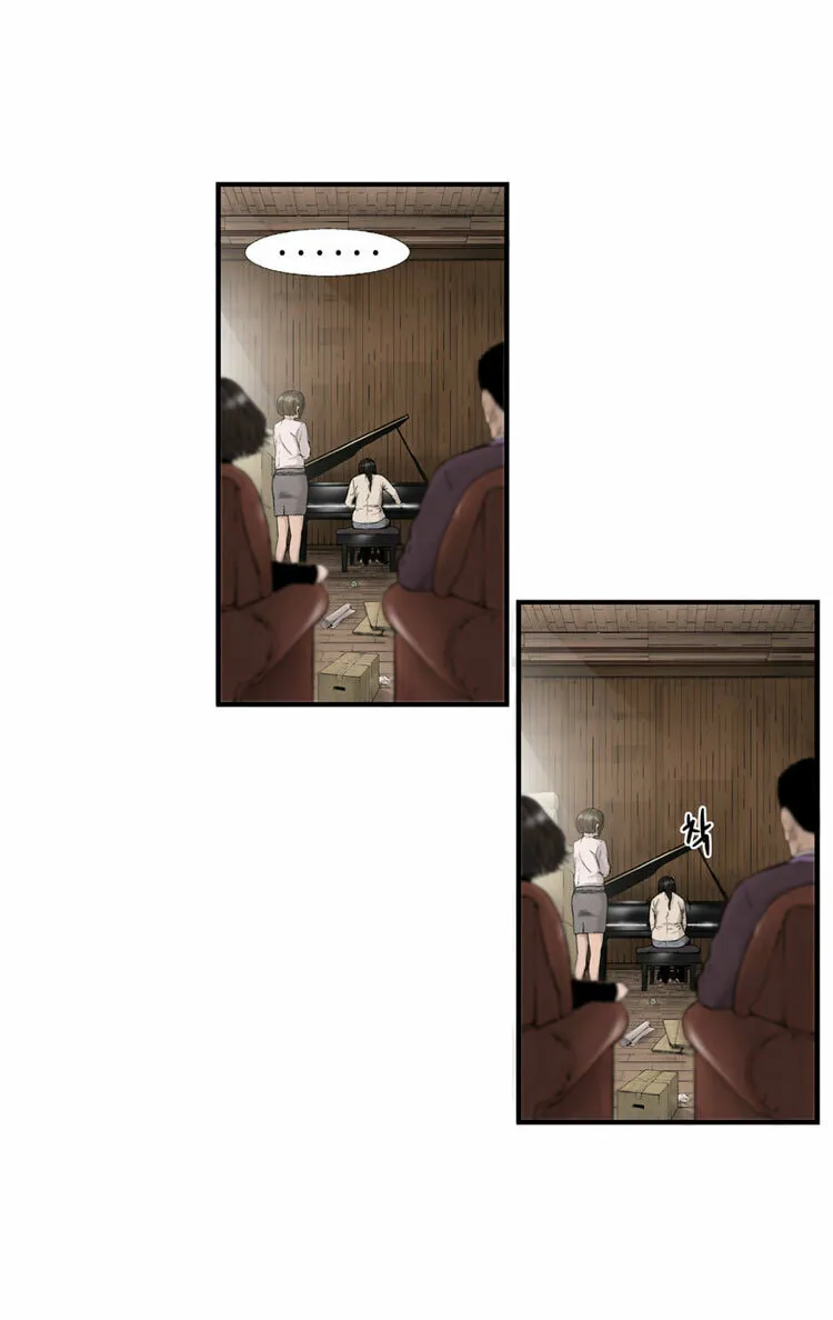 Diamond Dust Chapter 2 page 11 - 