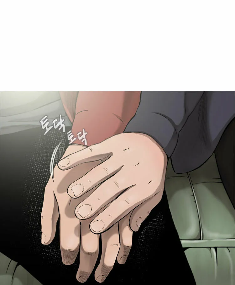 Diamond Dust Chapter 23 page 53 - 