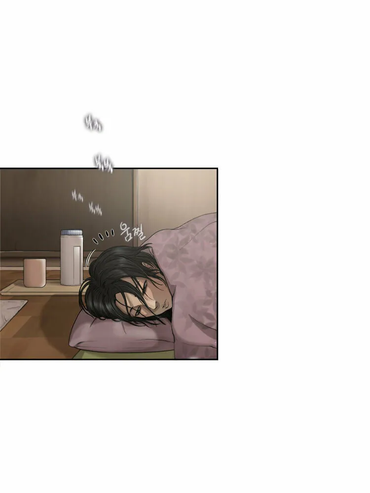 Diamond Dust Chapter 26 page 49 - 