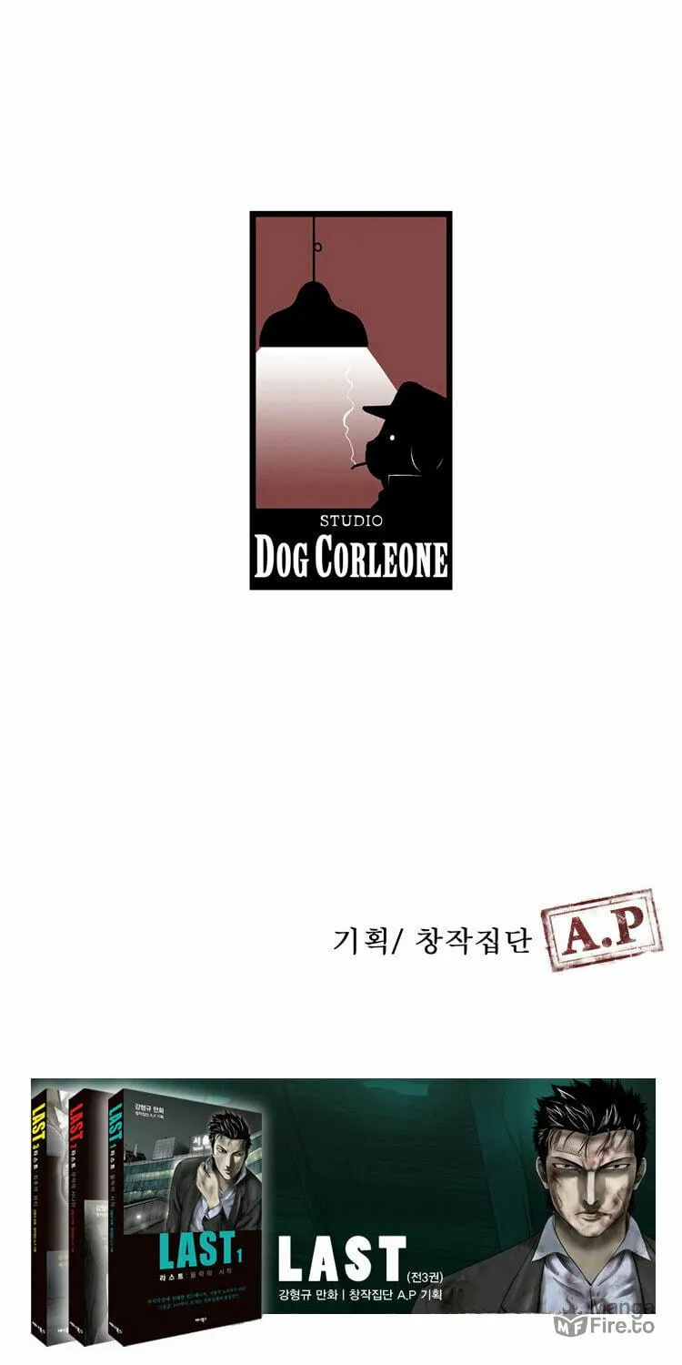 Diamond Dust Chapter 34 page 60 - 