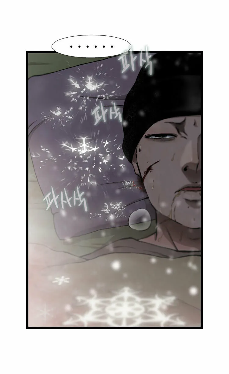 Diamond Dust Chapter 34 page 8 - 