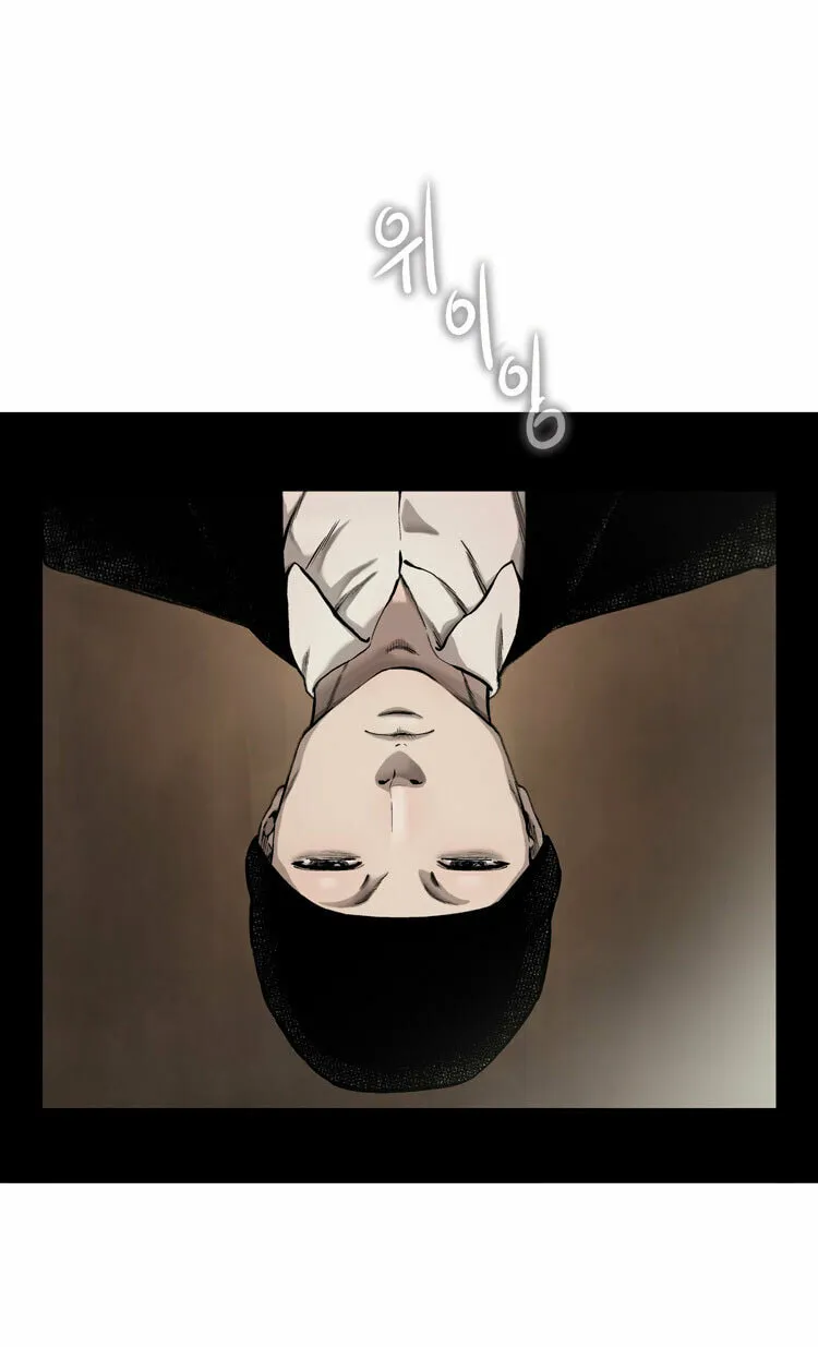 Diamond Dust Chapter 37 page 22 - 