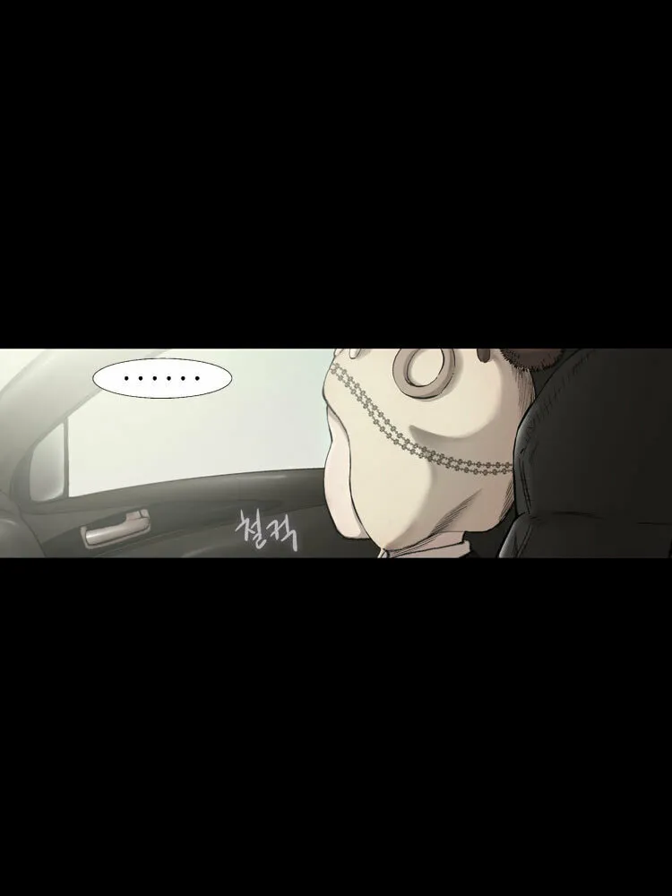 Diamond Dust Chapter 40 page 8 - 