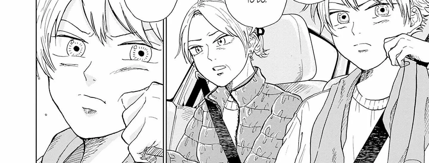 Diamond no Kouzai Chapter 1 page 26 - 