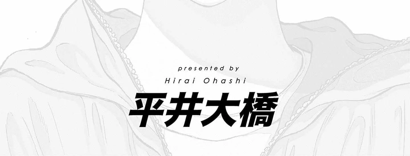 Diamond no Kouzai Chapter 1 page 4 - 