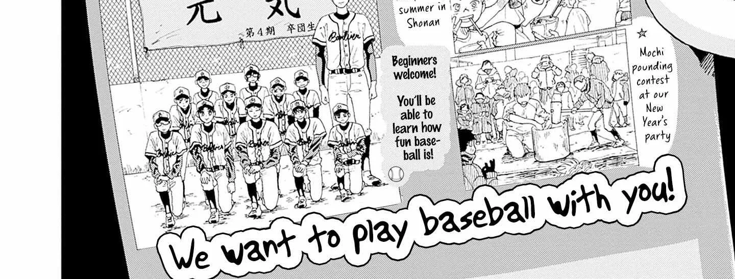 Diamond no Kouzai Chapter 1 page 34 - 
