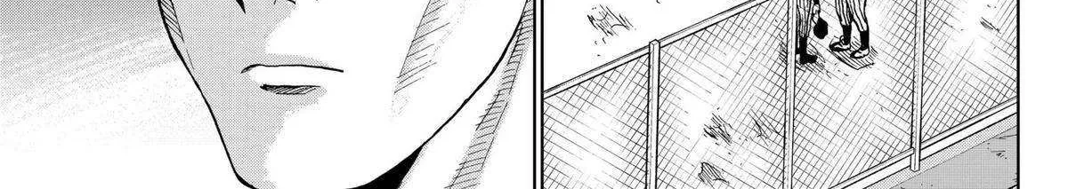 Diamond no Kouzai Chapter 11 page 15 - 