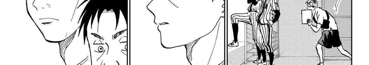 Diamond no Kouzai Chapter 11 page 7 - 