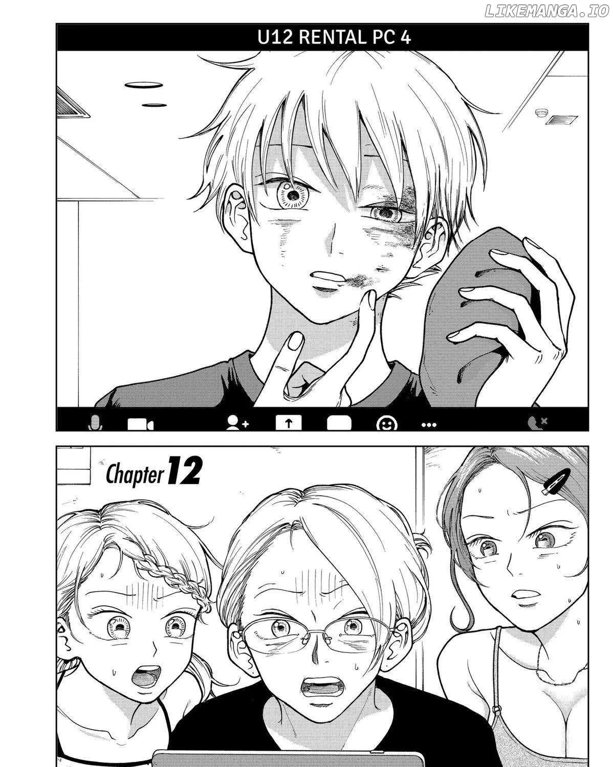 Diamond no Kouzai Chapter 12 page 1 - 