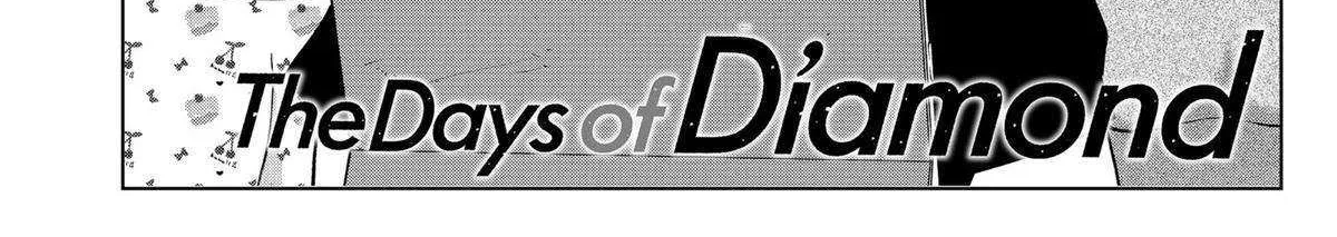 Diamond no Kouzai Chapter 12 page 2 - 