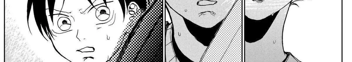 Diamond no Kouzai Chapter 13 page 5 - 