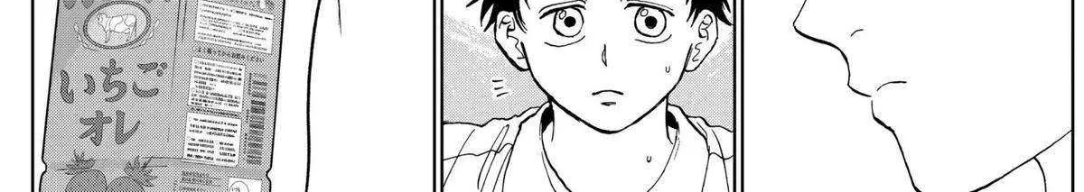Diamond no Kouzai Chapter 16 page 22 - 
