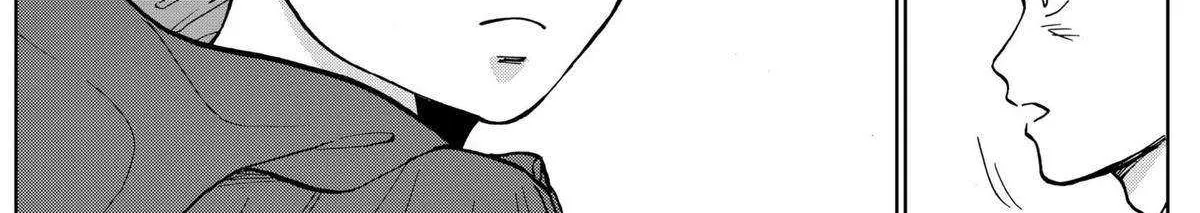 Diamond no Kouzai Chapter 18 page 23 - 