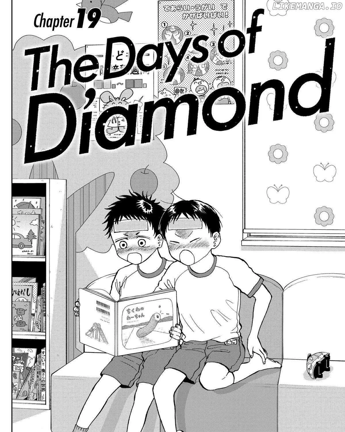 Diamond no Kouzai Chapter 19 page 1 - 