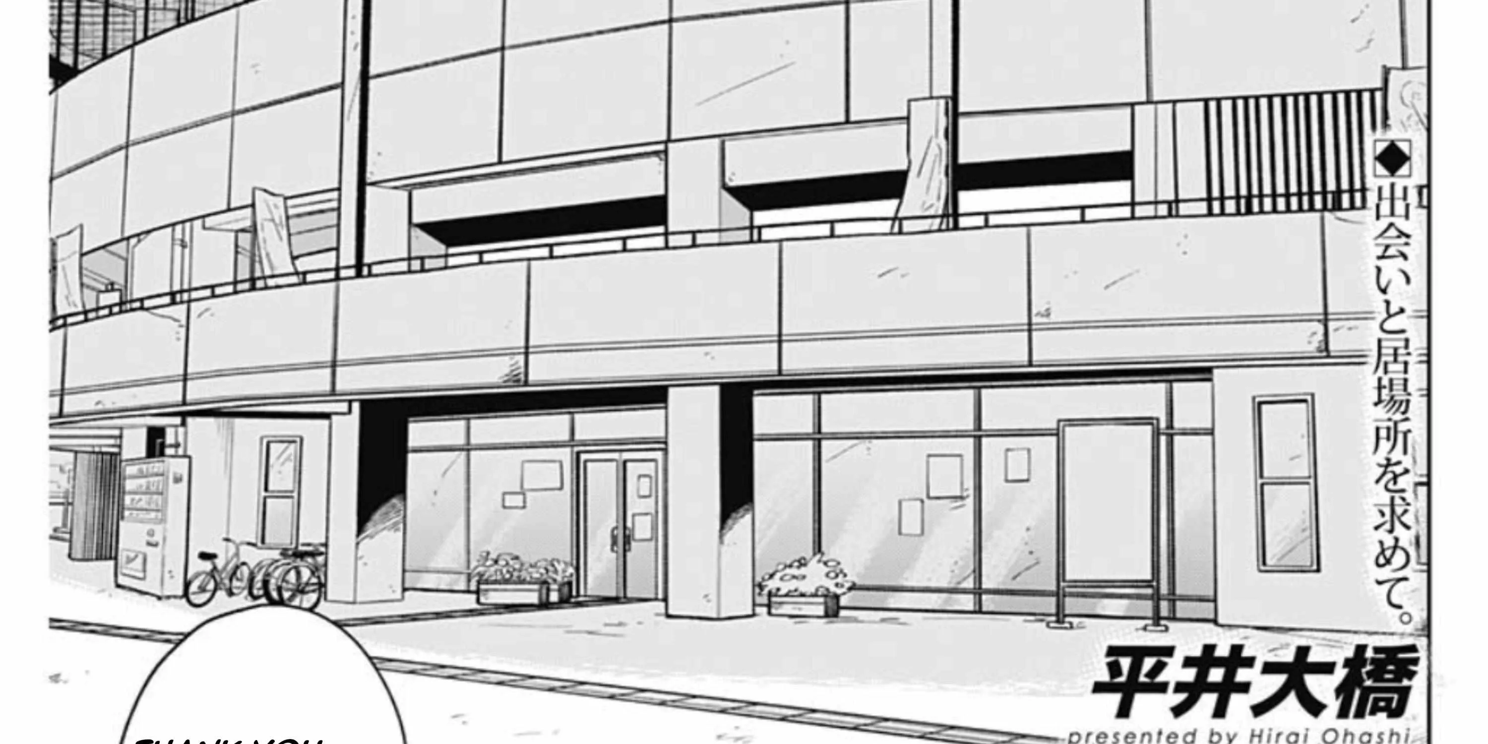 Diamond no Kouzai Chapter 2.1 page 3 - 