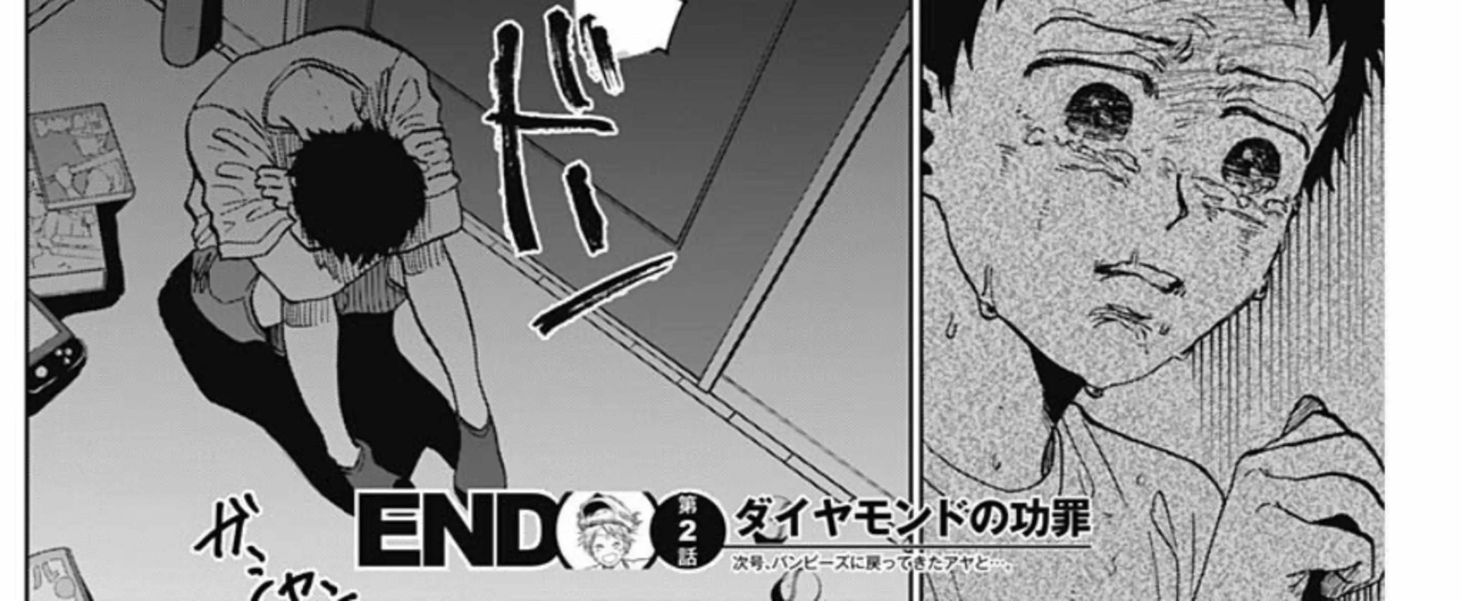Diamond no Kouzai Chapter 2.3 page 49 - 