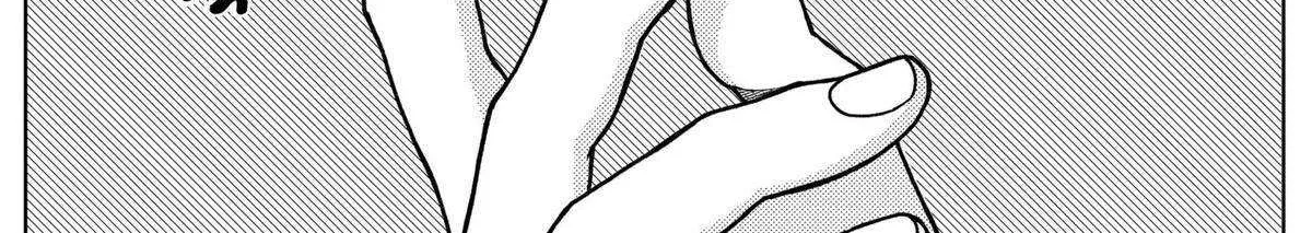 Diamond no Kouzai Chapter 20 page 13 - 