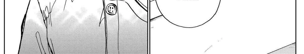 Diamond no Kouzai Chapter 21 page 23 - 