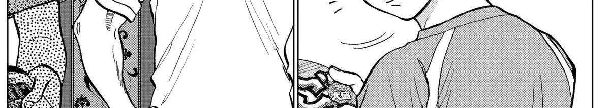 Diamond no Kouzai Chapter 25 page 29 - 