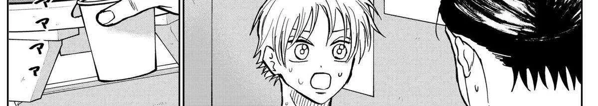 Diamond no Kouzai Chapter 26 page 19 - 
