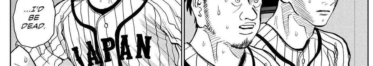 Diamond no Kouzai Chapter 26 page 5 - 