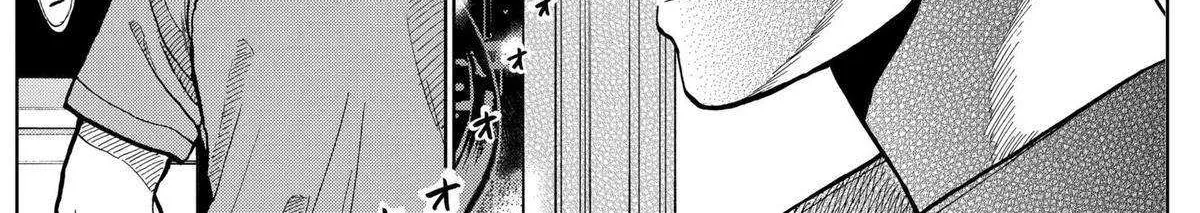 Diamond no Kouzai Chapter 28 page 9 - 
