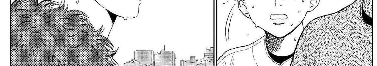 Diamond no Kouzai Chapter 3 page 22 - 