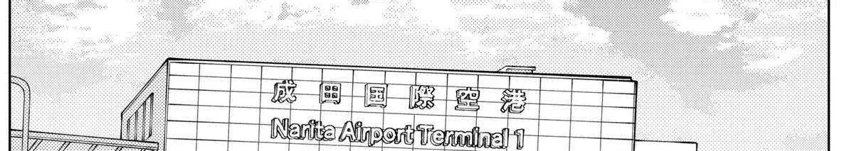 Diamond no Kouzai Chapter 30 page 37 - 