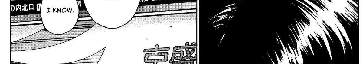 Diamond no Kouzai Chapter 32 page 27 - 