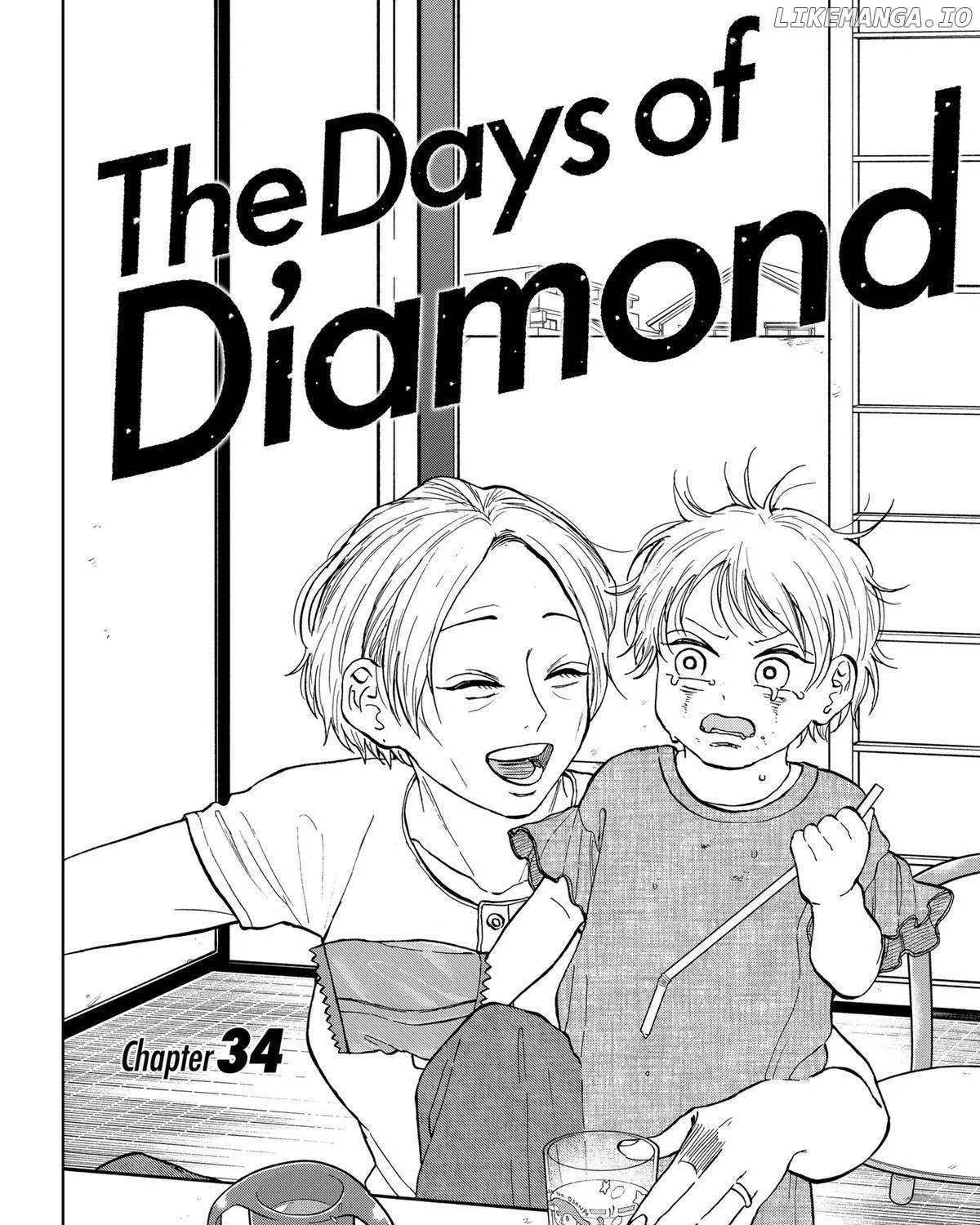 Diamond no Kouzai Chapter 34 page 2 - 