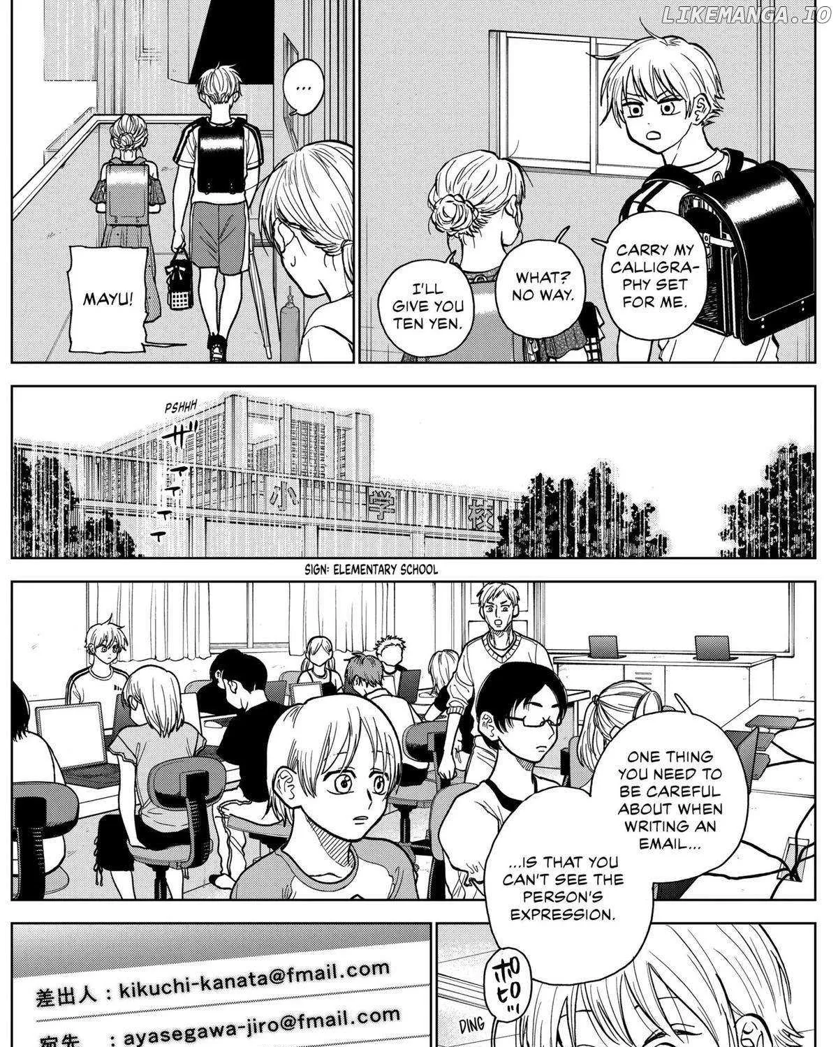 Diamond no Kouzai Chapter 35 page 8 - 
