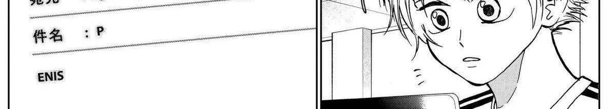 Diamond no Kouzai Chapter 35 page 9 - 