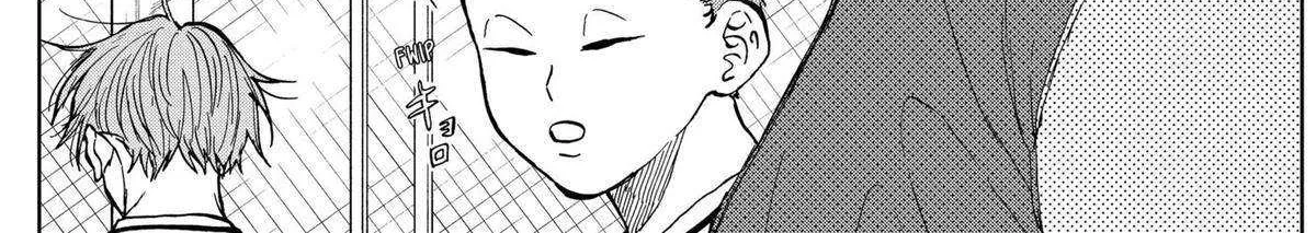 Diamond no Kouzai Chapter 37 page 35 - 