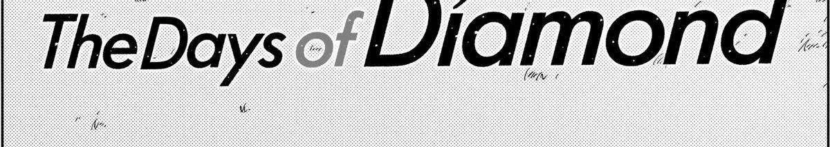 Diamond no Kouzai Chapter 41 page 3 - 